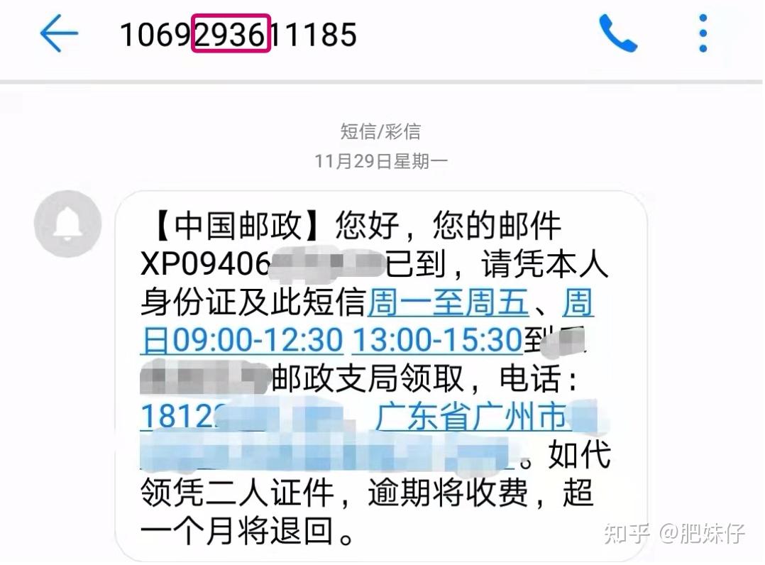 苹果sos求助短信_苹果sos短信对方收不到_收到苹果sos紧急联络短信