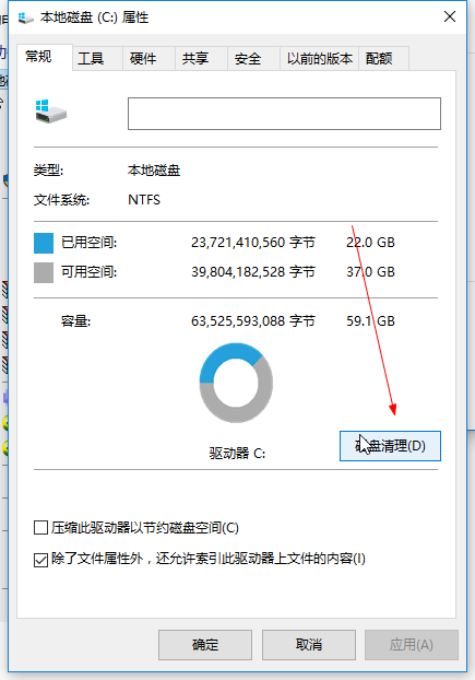 删除文件后空间没释放_删除了文件但是磁盘空间未释放_释放删除空间文件没后缀怎么办