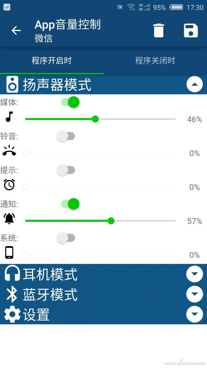 iphone来电铃声声音小_苹果xr来电铃声声音小是怎么回事_苹果手机来电铃声声音小