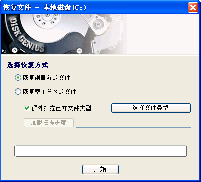 误删聊天记录怎么恢复qq_如何恢复误删除的qq聊天记录_误删除的qq聊天记录怎么恢复