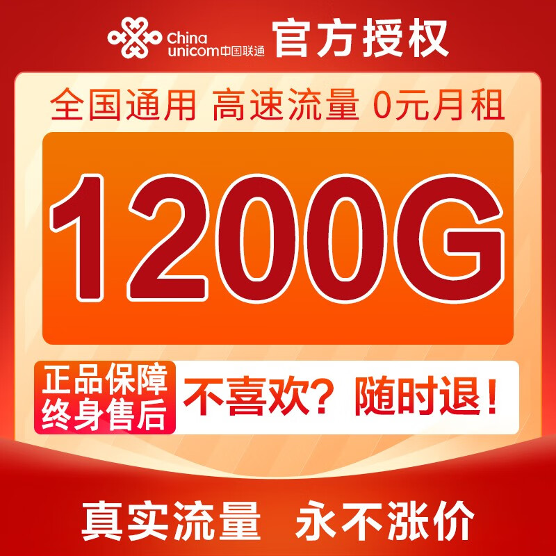 电信能上网流量版用9500吗_gt-i9500电信版不能用流量上网_电信900g流量会限速吗