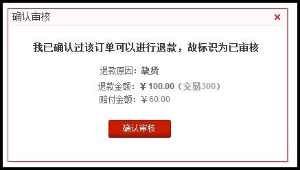 淘宝号等级在哪看手机_淘宝号手机查询级别_淘宝号等级怎么看手机