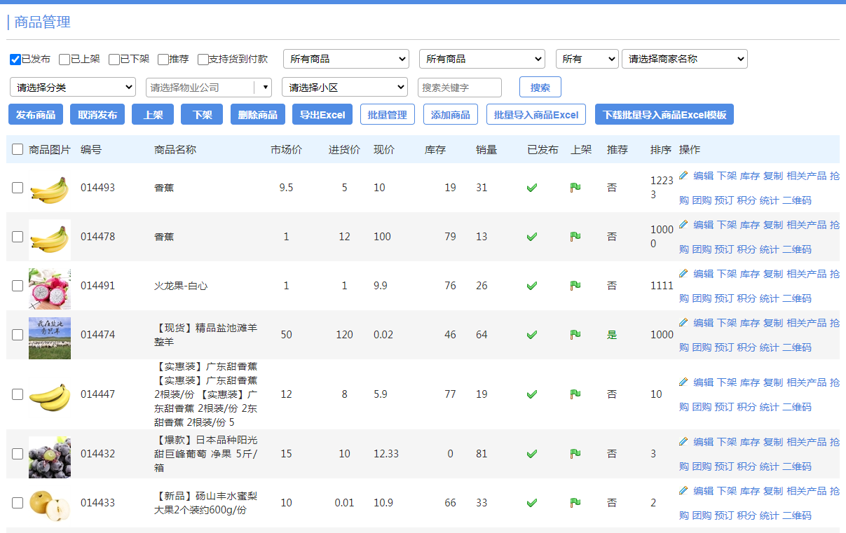 网上商店采用的送货方式主要有_网上商店采用的送货方式主要有_网上商店采用的送货方式主要有