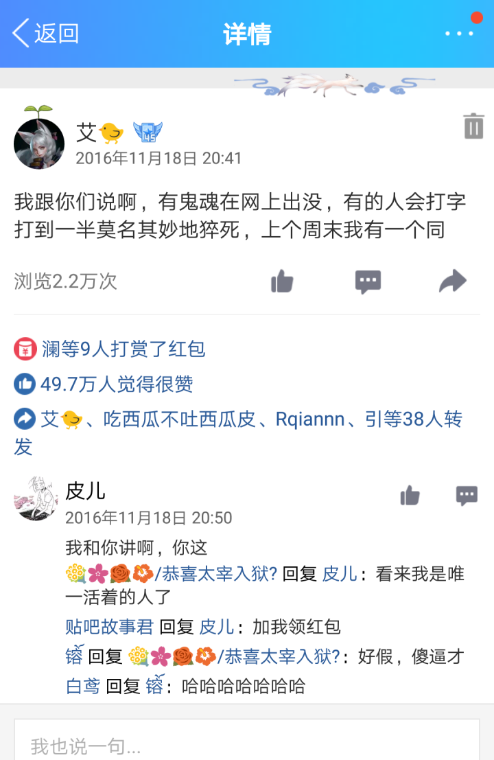 qq空间亲密度11是什么意思_qq空间亲密度80怎么回事_qq空间亲密度47说明亲密吗