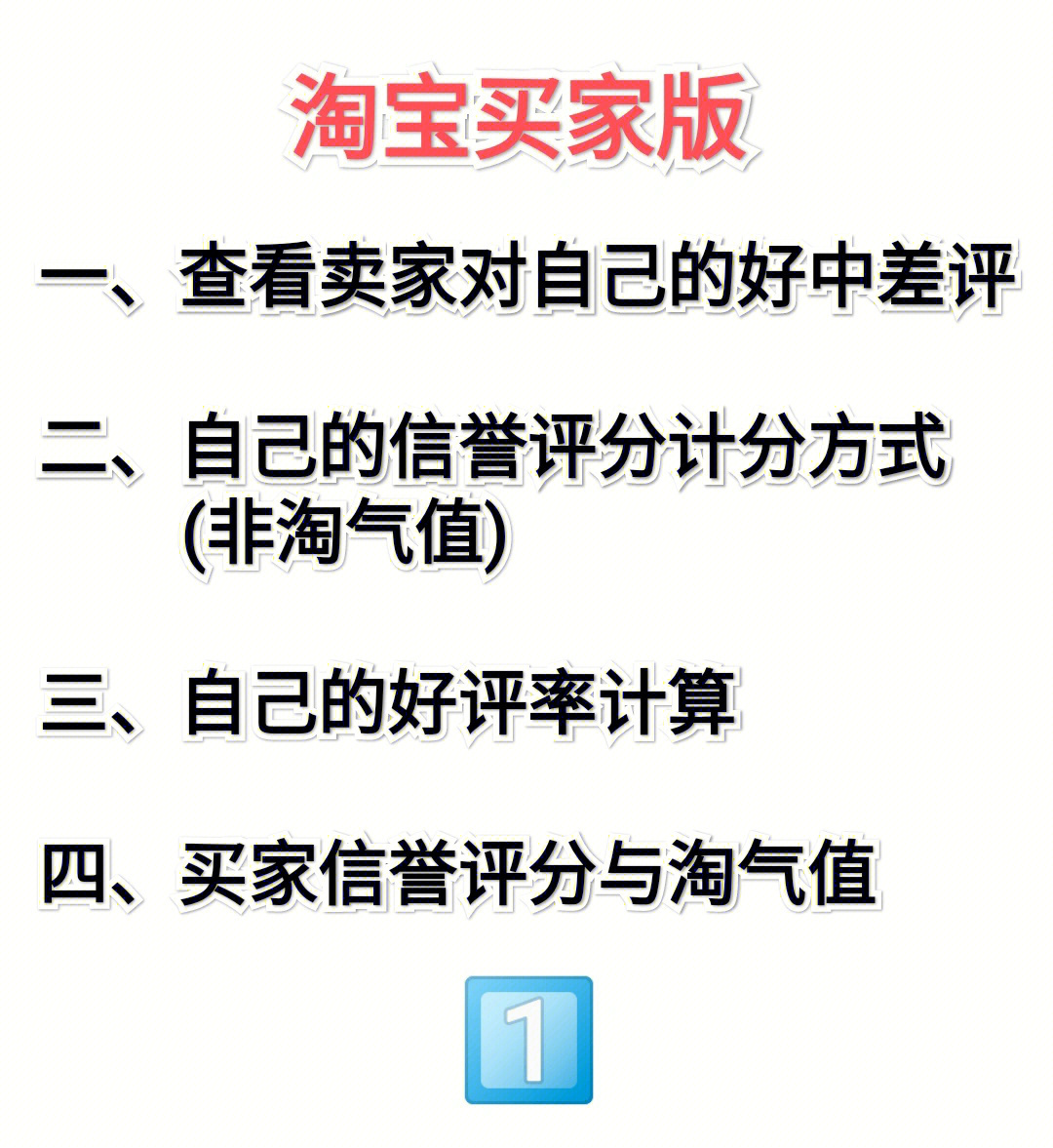 级别查询淘宝手机号怎么改_淘宝号手机查询级别_级别查询淘宝手机号码