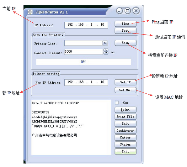 共享打印机驱动在哪个文件夹_共享打印机驱动程序找不到_找不到驱动 共享打印机