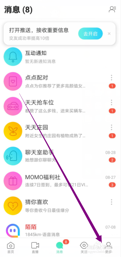 墙的连接处的做法_墙链walllink_上墙互动的链接怎么做