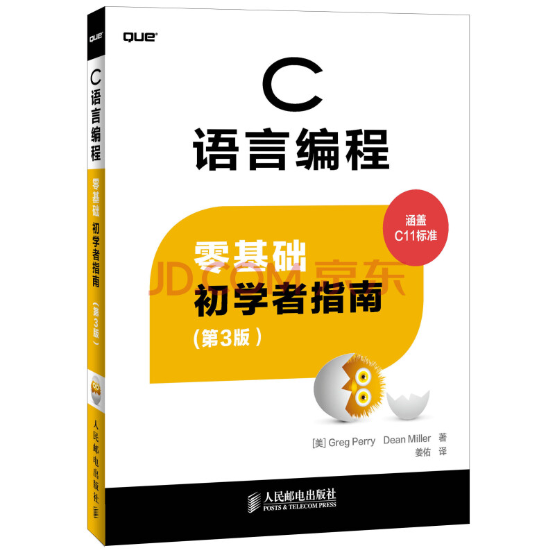 c语言程序设计报告书_程序设计报告格式_c程序设计报告怎么写