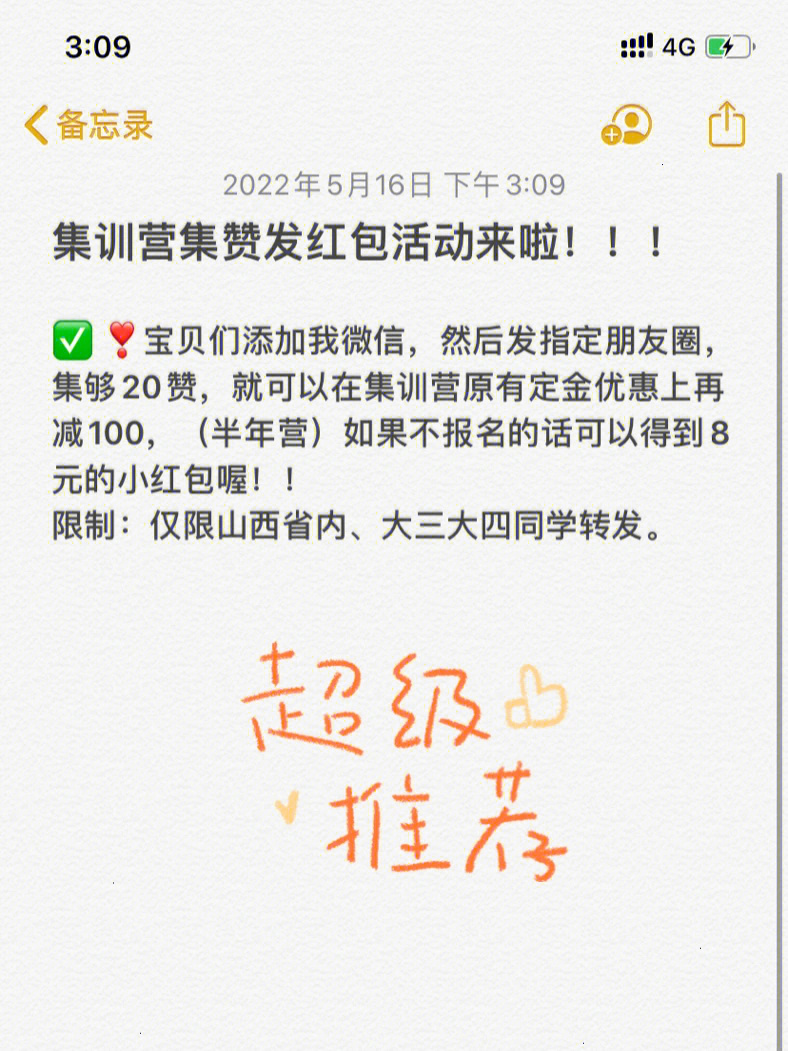 发微信红包对方没显示_微信红包发出去没有显示_为什么微信发红包没有显示