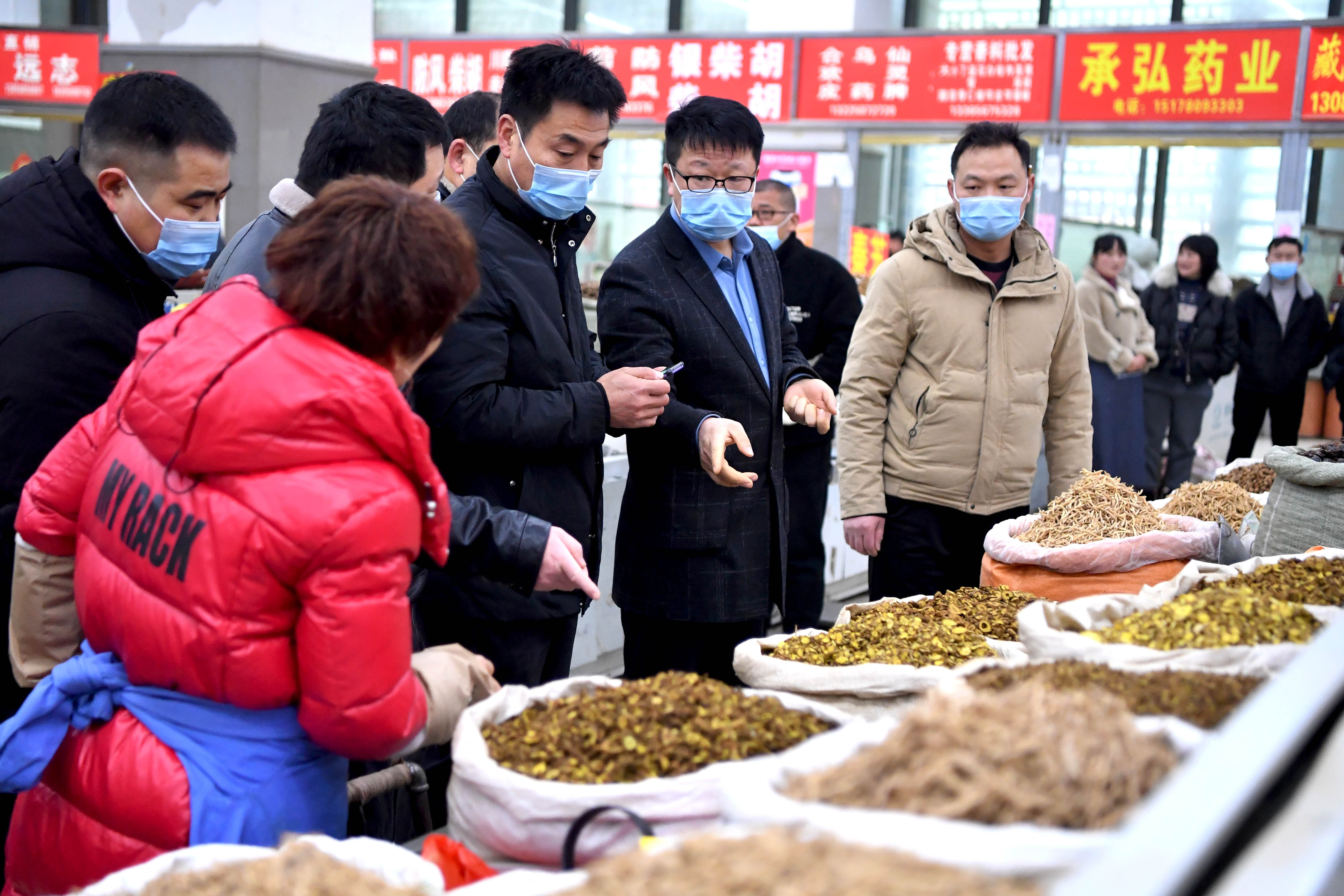 药材买卖平台_中药材买卖通手机版_药材买卖通下载