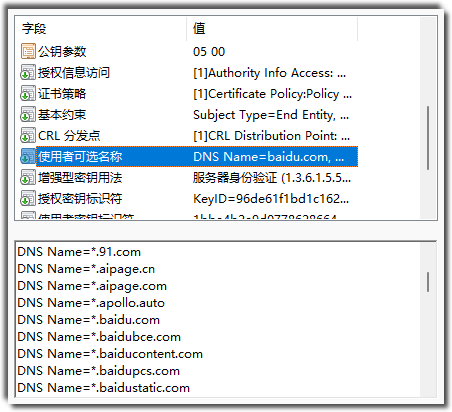 首选dns和备用dns都要填上吗_首选备用dns怎么填服务器_备用dns和首选dns