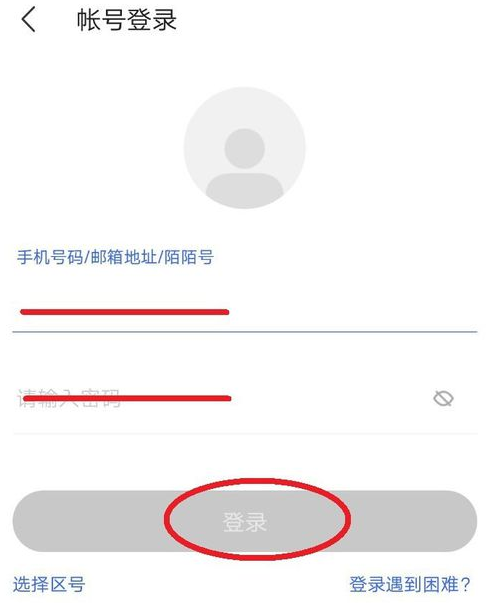 忘人工密码微信可以登录吗_微信密码忘了 可以人工_微信密码忘记人工找回