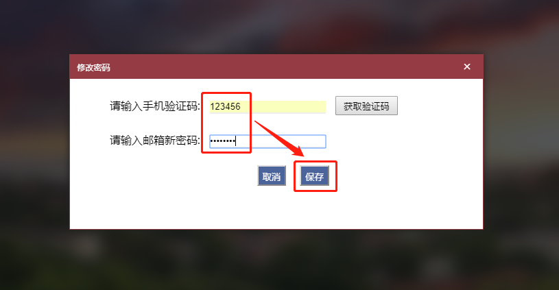 忘人工密码微信可以登录吗_微信密码忘了 可以人工_忘人工密码微信可以改吗