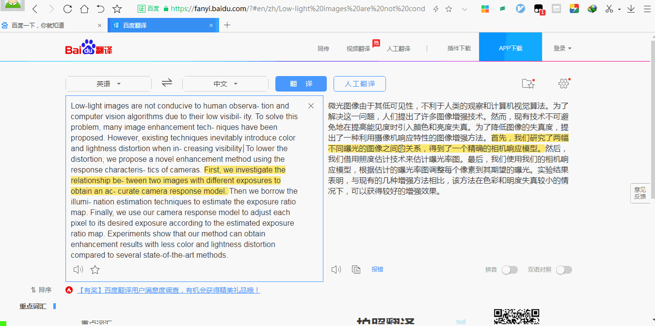 win10系统改为中文_中文系统更改为英文系统_切换成中文系统