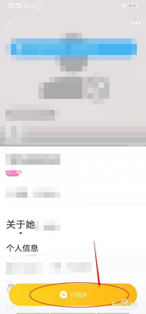 我的微信附近人看不到_附近微信看人到哪里去了_看微信附近的人