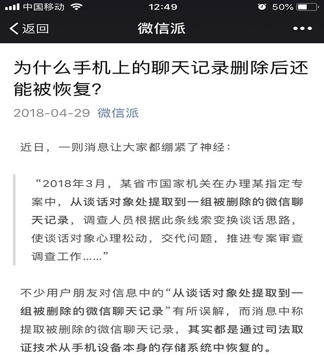 卖手机的人可以监控买家吗_有偷听手机通话器卖吗_手机偷听器哪里有卖