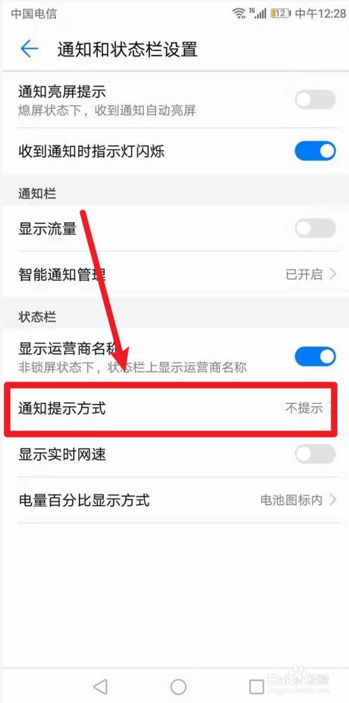 qq关掉附近功能_qq怎么能把附近官方通知关掉_qq关闭附近通知