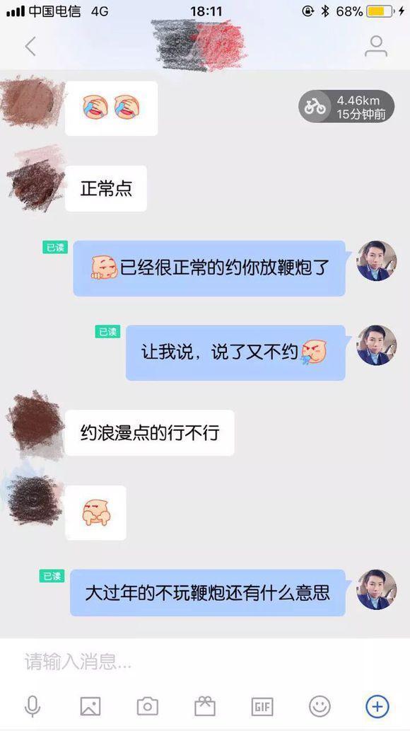 妹子现实微信主动加男生_主动加你微信的女孩_现实妹子主动加我微信