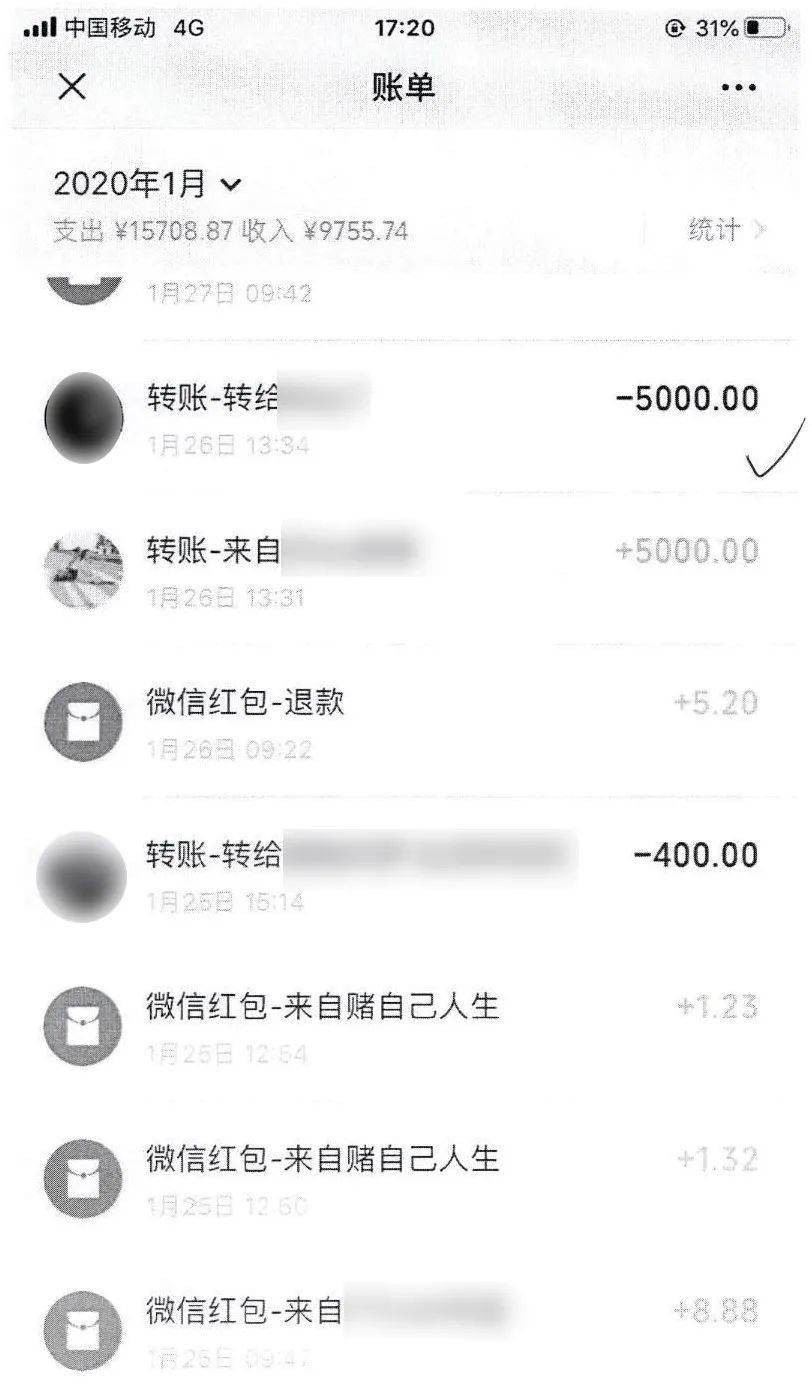 微信删了拉黑是怎么知道_删除微信拉黑知道是谁吗_微信怎么知道自己被删除或者拉黑了