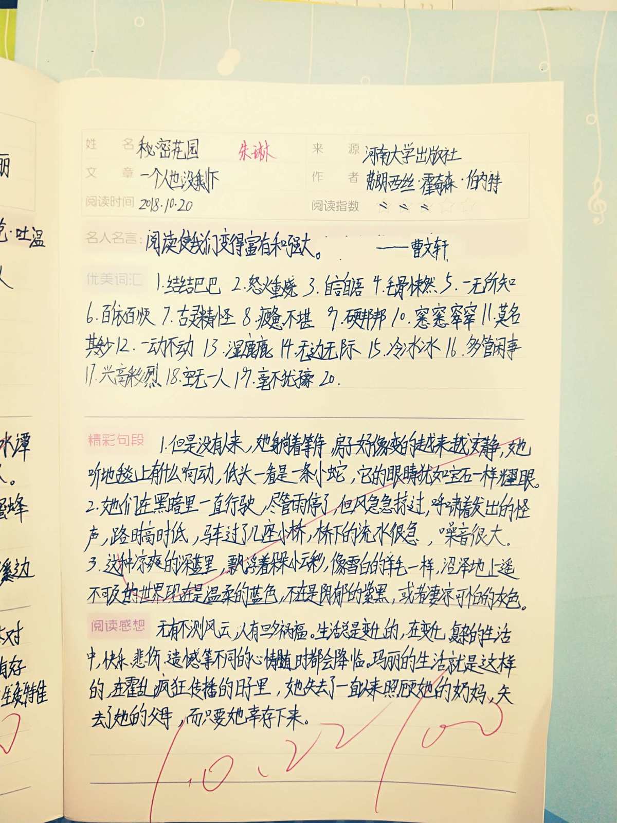 微信网页复制粘贴_微信网页的字不能复制_复制微信文字