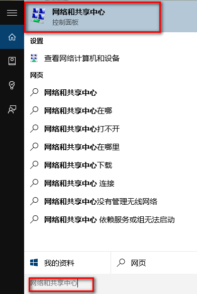 win7无法设置家庭组_w7无法设置家庭组_电脑无法设置家庭组