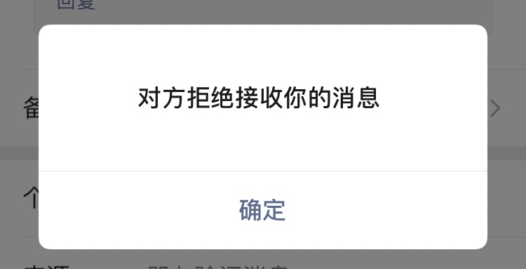 微信删了拉黑是怎么知道_删除微信拉黑知道是谁吗_微信怎么知道自己被删除或者拉黑了