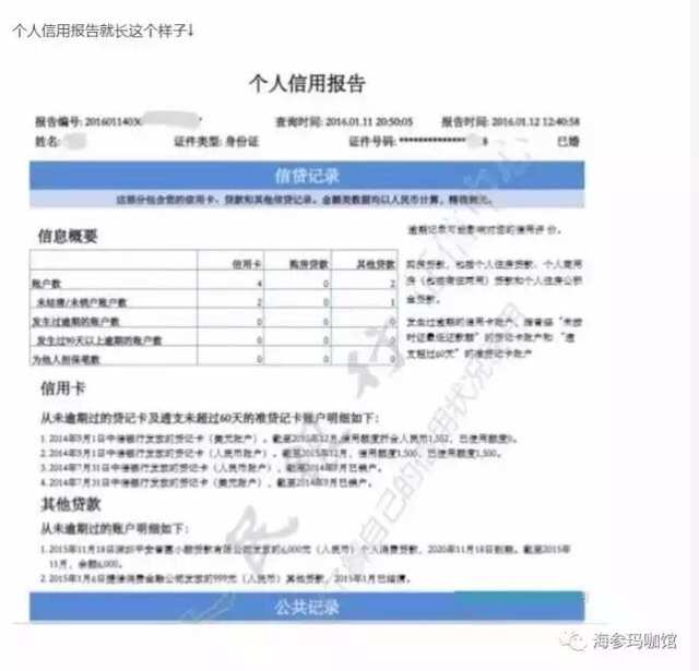 没有验证码可以登陆手机银行吗_没有手机验证码如何开通网上银行_开通验证码网上银行没手机号