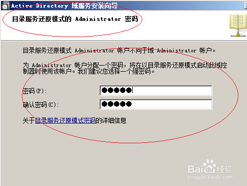 帅同网 改密码 参数错误_密码显示参数错误_设置密码参数错误怎么办