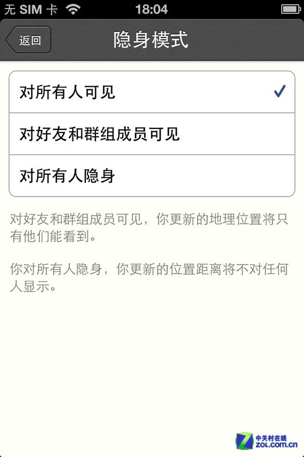 微信群退群有人知道吗_微信退群群主知道_群退微信知道人有多少好友