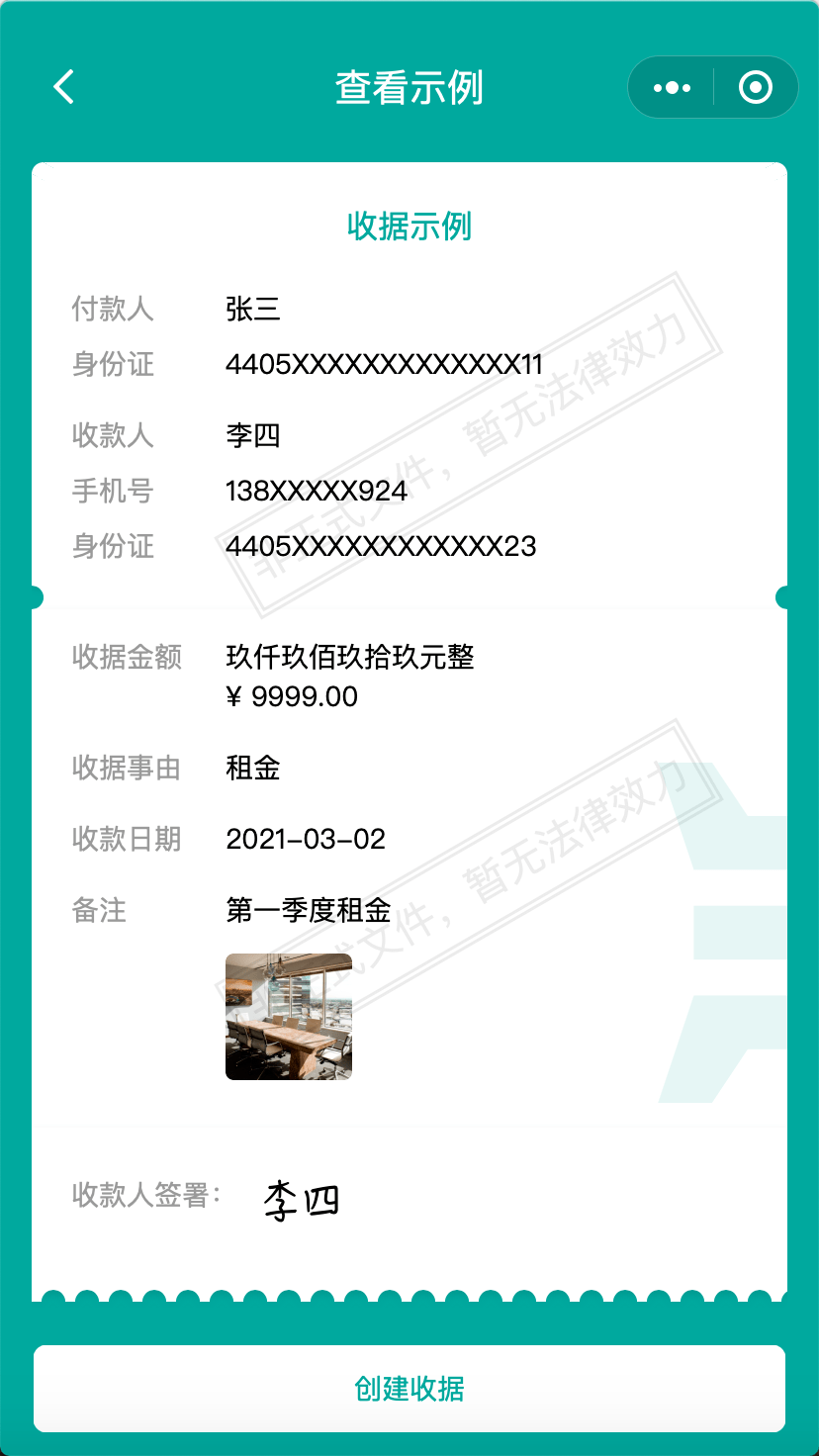 微信开票助手接口_助手开票微信用上怎么操作_微信上怎么用开票助手