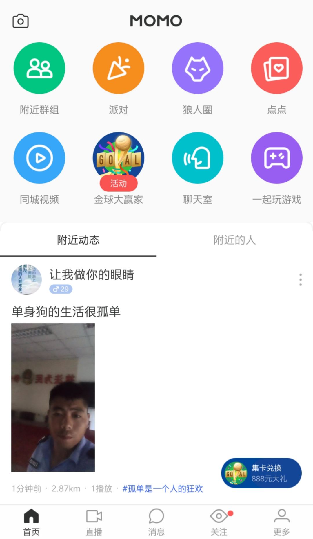 微信个人小程序_微信程序个人小店怎么开_微信程序个人小程序在哪