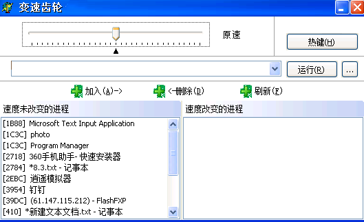 超级跳跃下载安装_超级跳老版本_超级跳ce修改方法