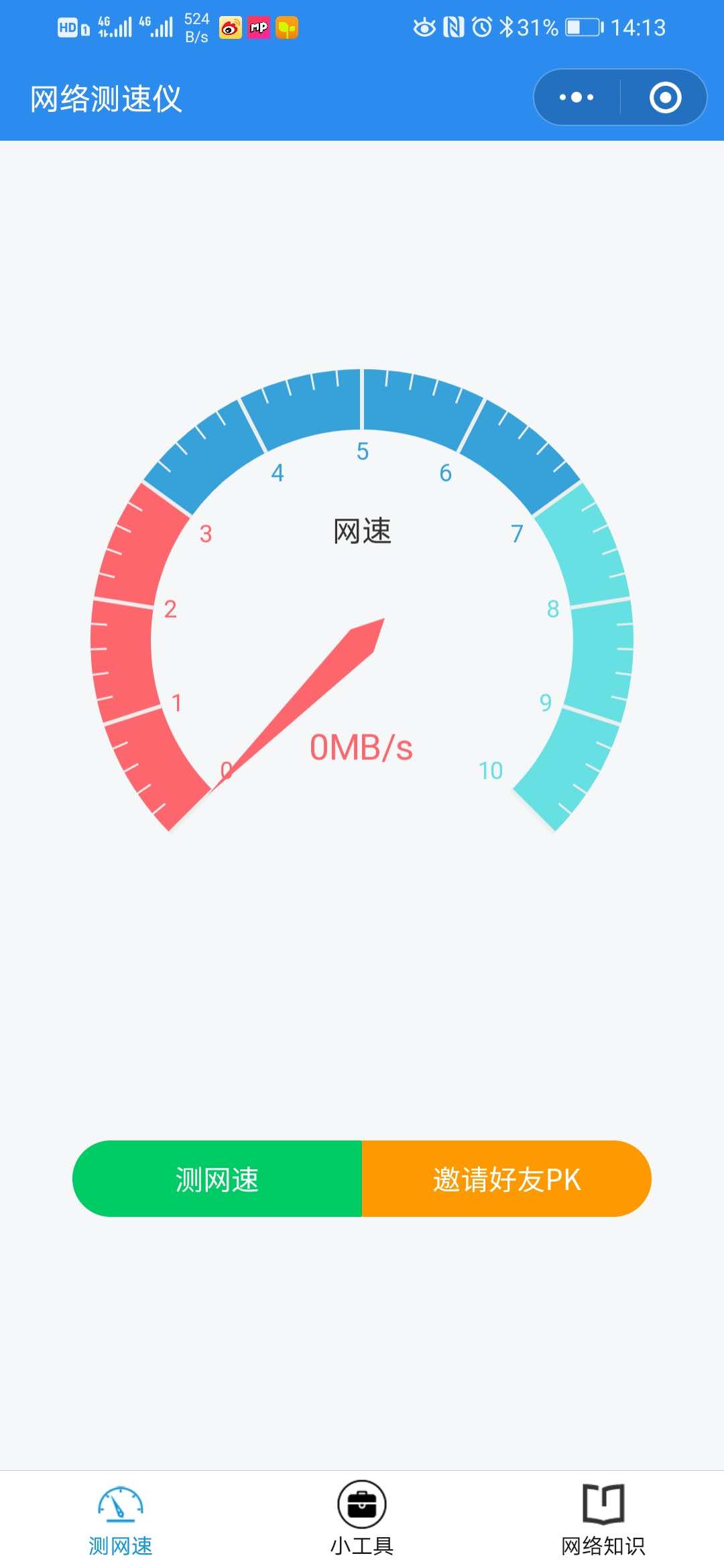 qq无法登陆是怎么回事_wifi状态下无法登陆qq_qq无法用wifi登陆