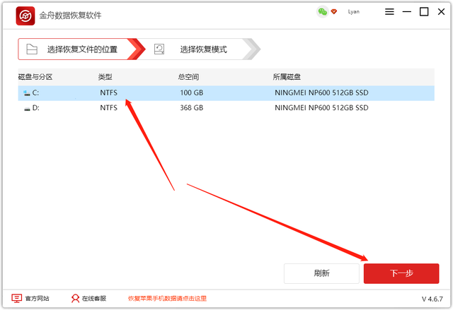 u盘提示写保护_u盘突然提示写保护_提示u盘有写保护