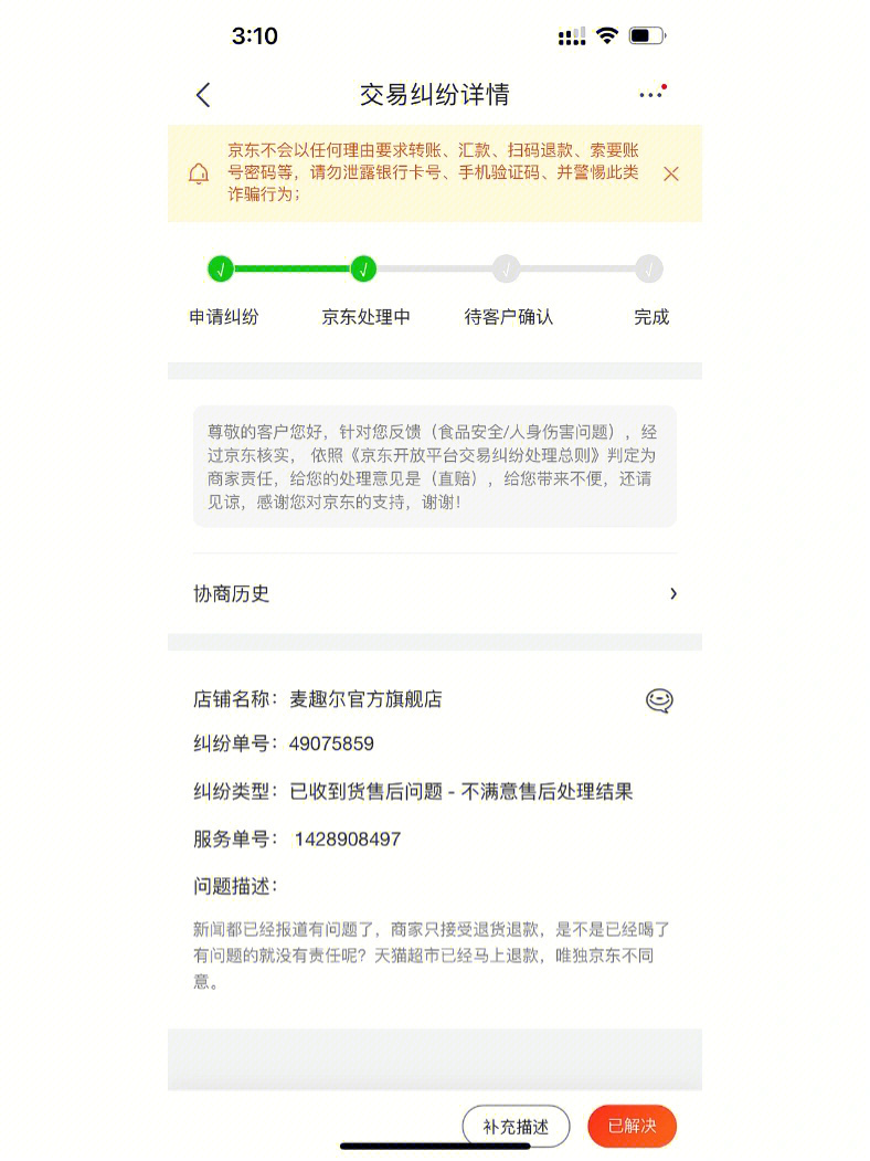 保障卡售后淘宝上是正品吗_淘宝保修卡_淘宝上的保障卡就是售后保障卡吗