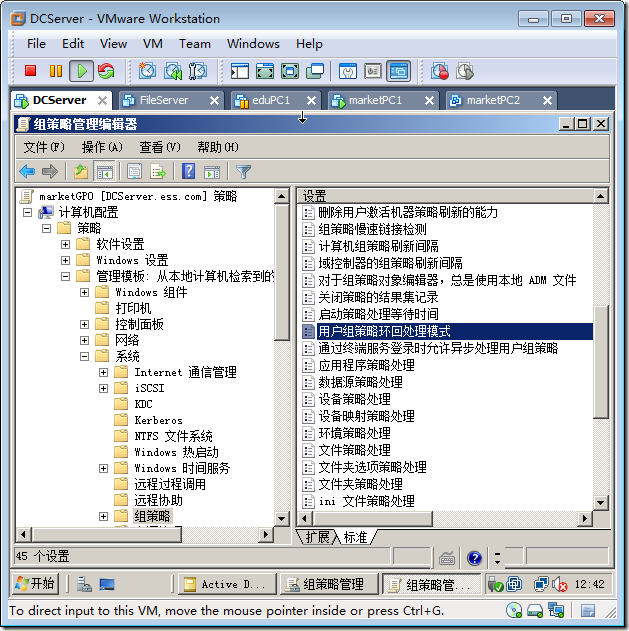 win7没有组策略编辑器_win10组策略编辑器没有_win10策略组编辑器