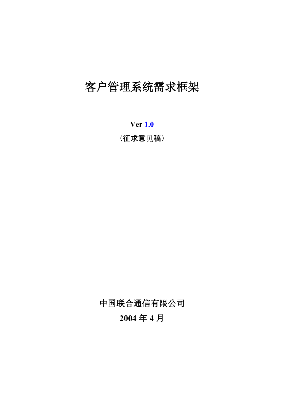 网络位置服务 耗电_位置服务耗电吗_网络位置服务耗电快