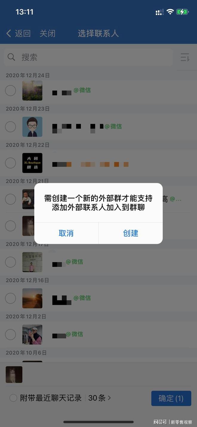 qq里我关心的人可以取消吗_qq如何取消有关注的内容_qq取消关注内容