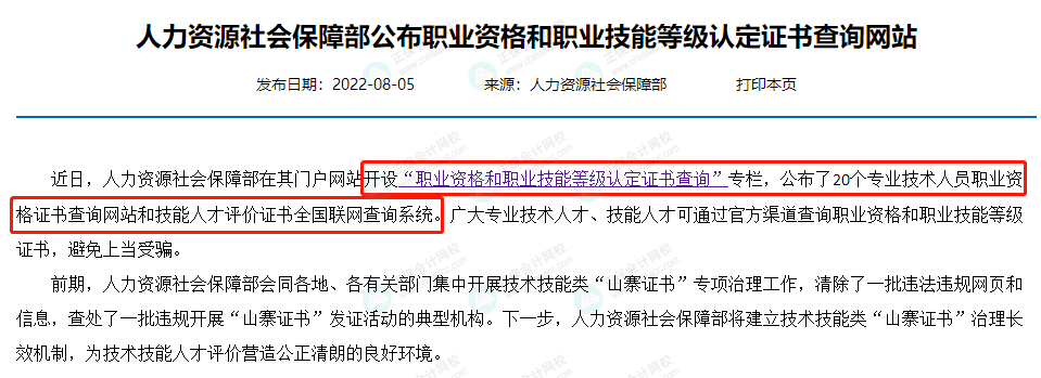 重装系统没有注册类_装系统显示没有注册类_系统设置没有注册类