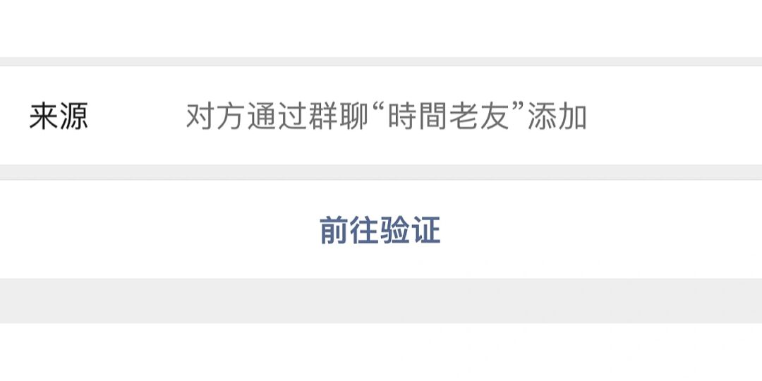 微信视频显示你不是对方好友为什么可以互相能发信息_信息能发视频就不是好友_微信视频显示你不是对方好友为什么可以互相能发信息