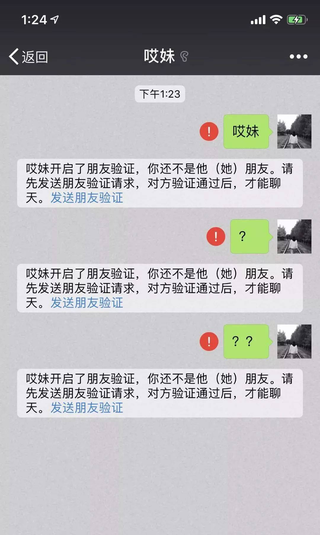 信息能发视频就不是好友_微信视频显示你不是对方好友为什么可以互相能发信息_微信视频显示你不是对方好友为什么可以互相能发信息