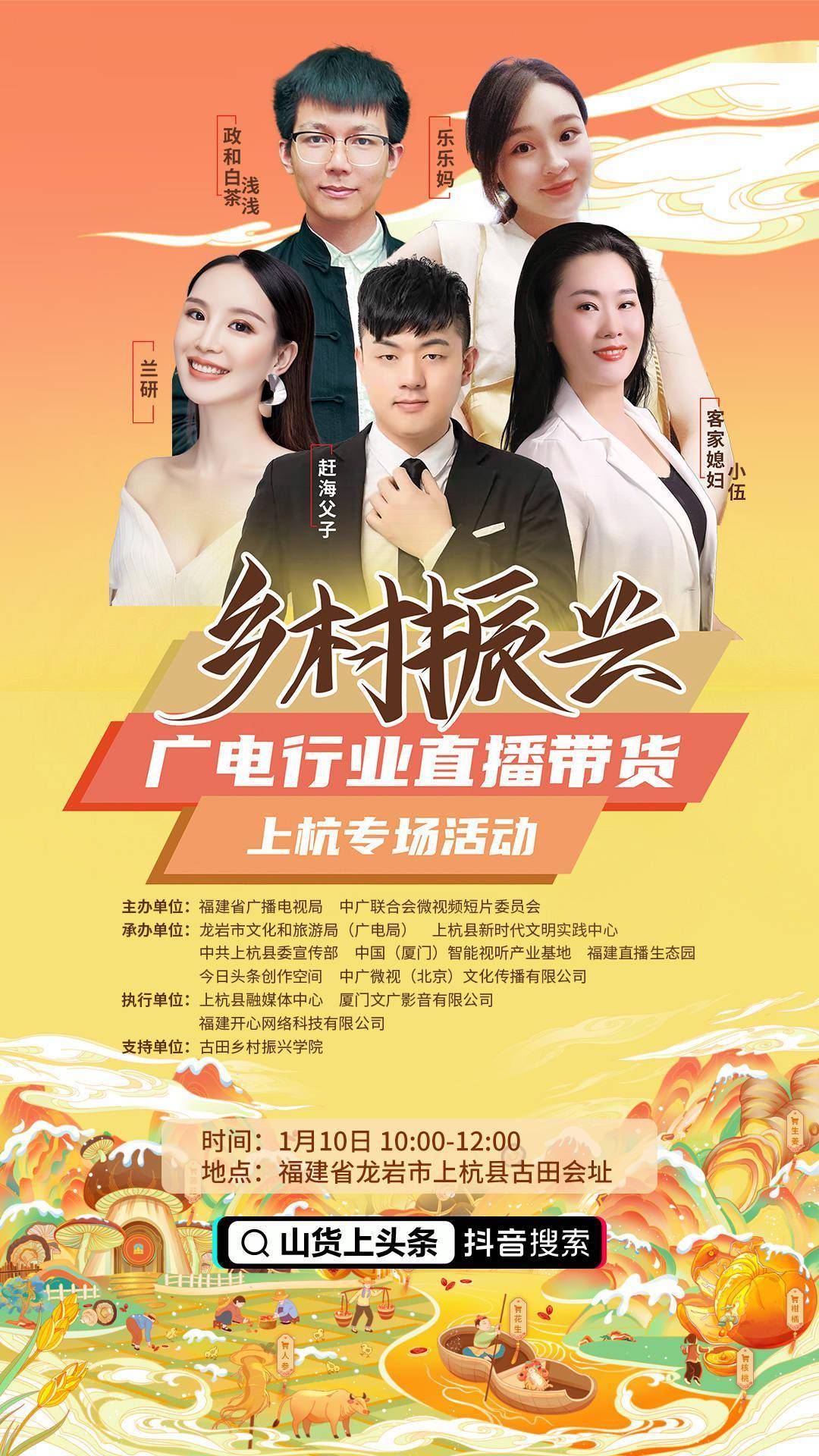 快手赞赞宝免费下载_宝瞳免费txt下载_免费触宝电话下载安装到手机