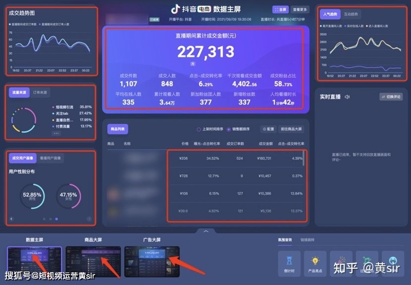 科技粉丝叫什么_黑科技涨粉app下载_黑科技咋了