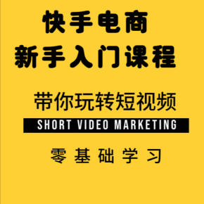 双击刷安卓快手免费版安全吗_安卓版快手刷双击免费_双击刷安卓快手免费版是真的吗