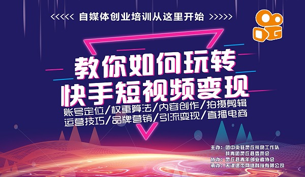 快手播放量下单平台_快手购买播放量的软件_购买快手播放量软件下载