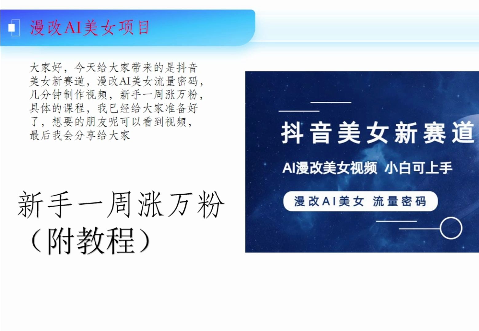 快手长期上不了热门_快手热门最长多久_热门快手长期上热门好吗