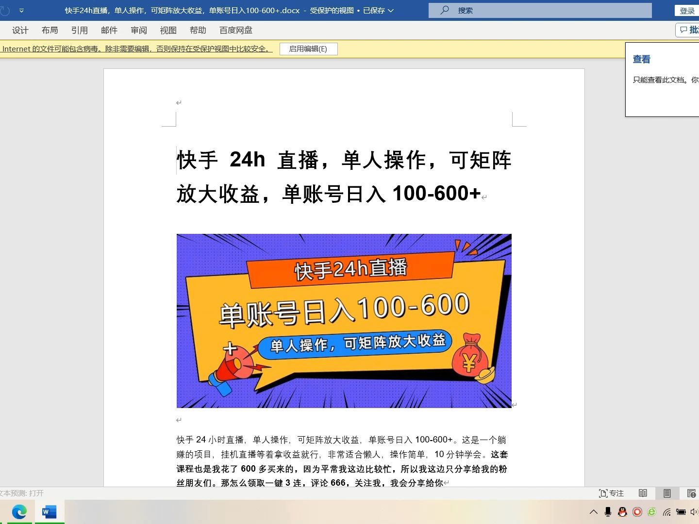 快手老号容易热门吗_快手号容易上热门_快手老号容易上热门还是信号