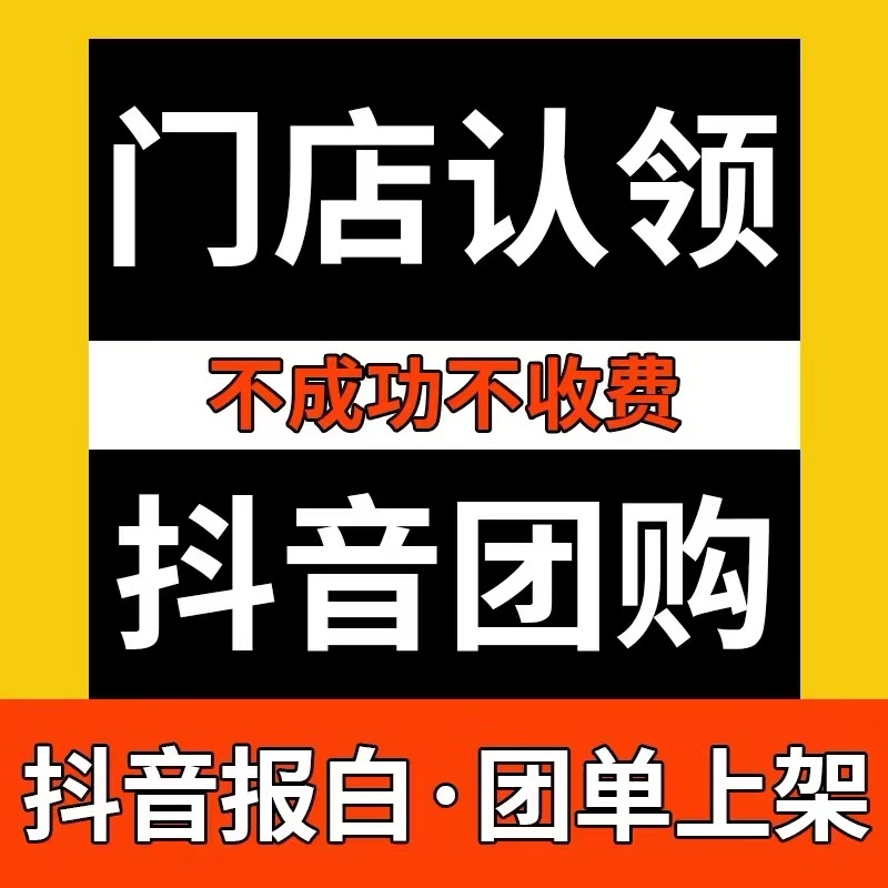 抖音自助平台下单24小时最便宜_抖音自助平台下单24小时最便宜_抖音自助平台下单24小时最便宜