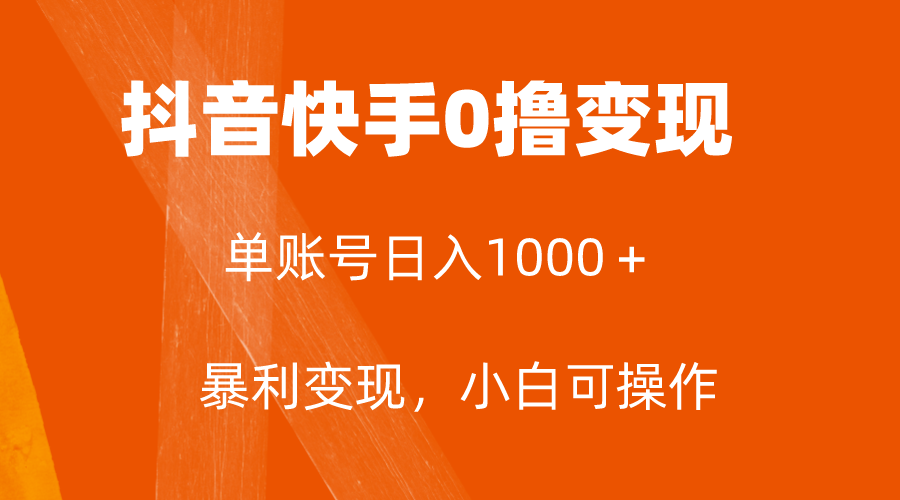 播放量钱_有播放量就有收益的网站_卖播放量的网站