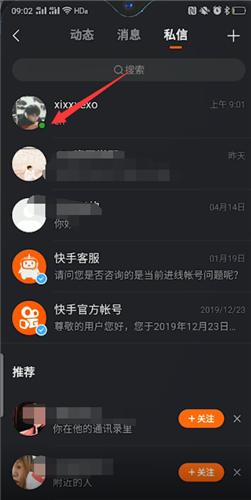 快手怎么买粉丝可靠吗?_快手怎么买粉丝可靠吗?_快手怎么买粉丝可靠吗?